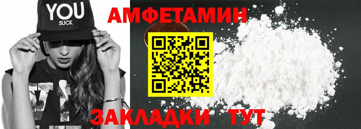 МЕТ  MDMA  Вход с VPN  COCAIN  Будённовск  APVP СОЛЬ   АМФЕТАМИН кристаллы  Кокаин  ГАШИШ  МАРИХУАНА  Мефедрон кристаллы  ЭКСТАЗИ 