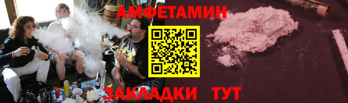АМФ  Вход с VPN  Будённовск  АМФЕТАМИН VHQ 