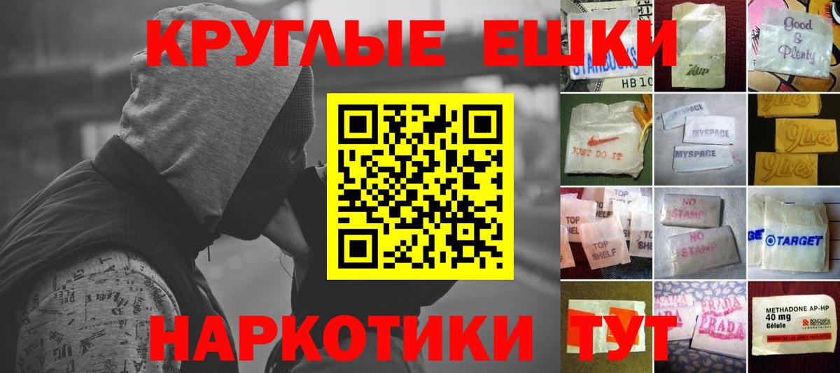 Ecstasy  ЭКСТАЗИ Punisher  ЭКСТАЗИ XTC  Вход с VPN  Будённовск 