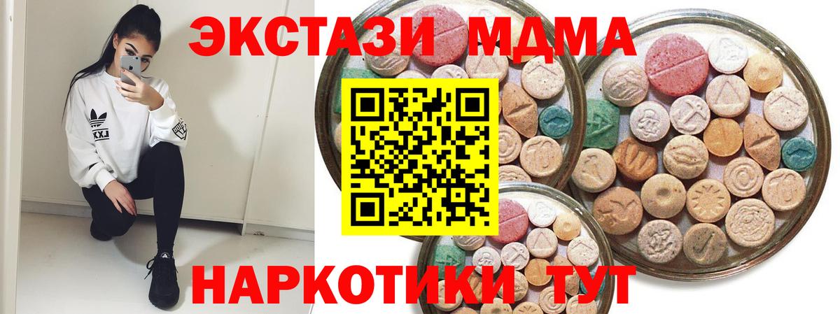 ЭКСТАЗИ Дубай Будённовск