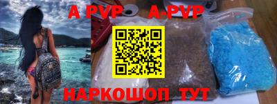 прущие грибы Апрелевка
