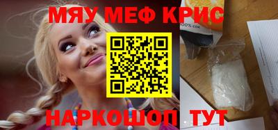 прущие грибы Апрелевка
