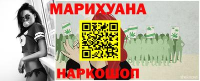 дистиллят марихуана Апшеронск