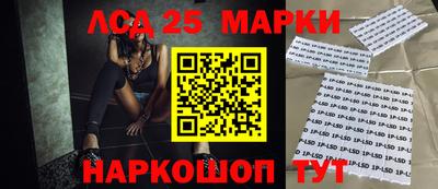 прущие грибы Апрелевка