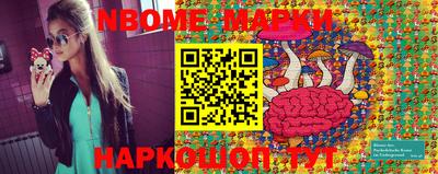 прущие грибы Апрелевка