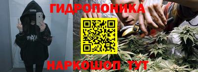 дистиллят марихуана Апшеронск