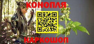 дистиллят марихуана Апшеронск