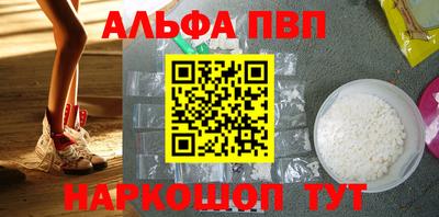 прущие грибы Апрелевка
