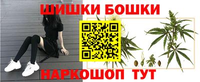 дистиллят марихуана Апшеронск