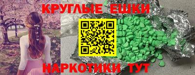 прущие грибы Апрелевка