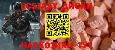 дистиллят марихуана Апшеронск