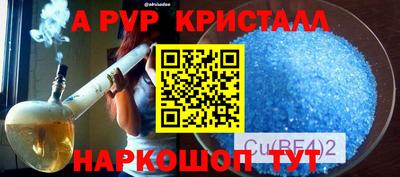 дистиллят марихуана Апшеронск