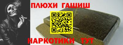дистиллят марихуана Апшеронск