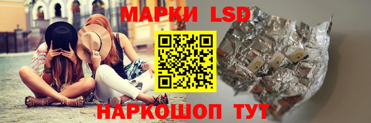 Лсд 25 экстази ecstasy Будённовск