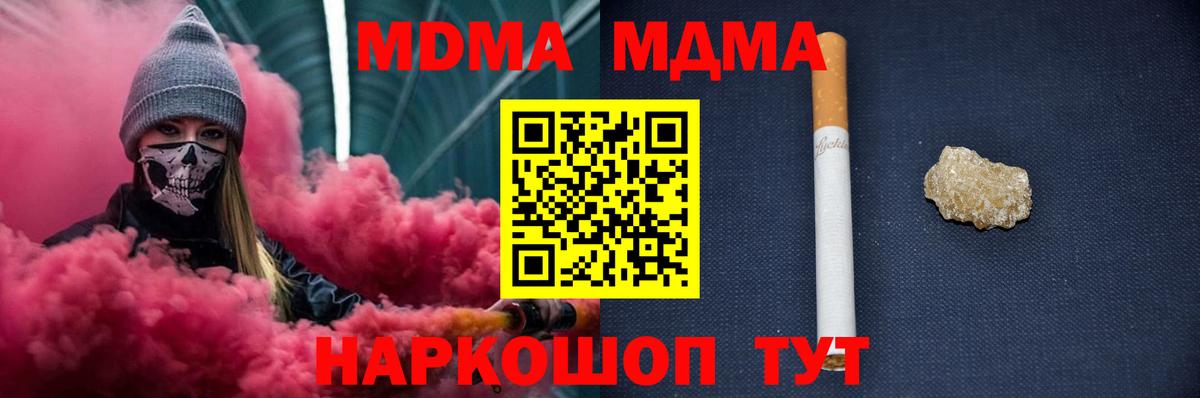 MDMA VHQ Будённовск