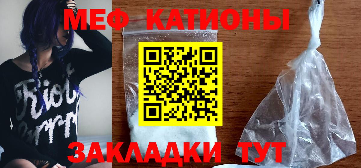 МЯУ-МЯУ  МЯУ-МЯУ мяу мяу  Вход с VPN  Будённовск  кракен как войти  МЯУ-МЯУ VHQ 
