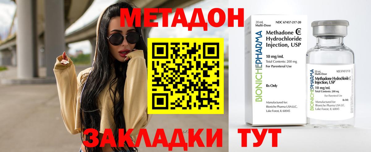 Амфетамин Будённовск