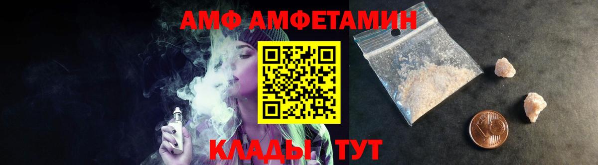 Метамфетамин пудра Будённовск