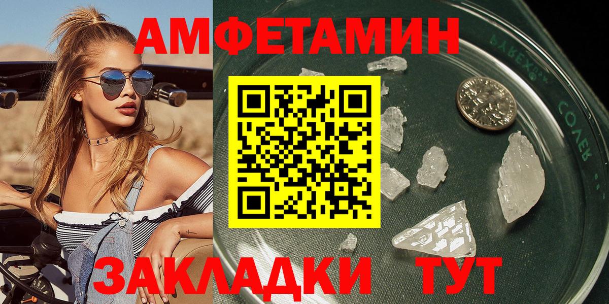 Будённовск  Метамфетамин винт  Вход с VPN 