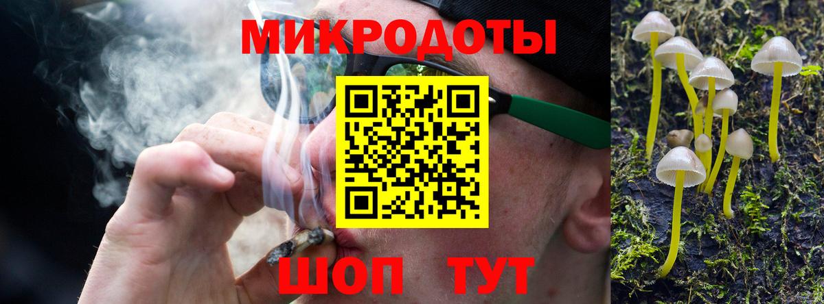 Галлюциногенные грибы MAGIC MUSHROOMS  Вход с VPN  Псилоцибиновые грибы прущие грибы  хочу наркоту  Будённовск 